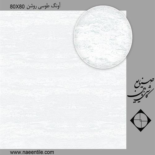 آونگ طوسی 60*60 پرسلان