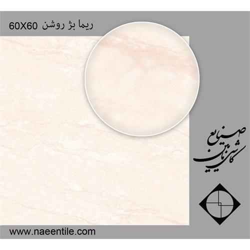 ریما بژ 60*60